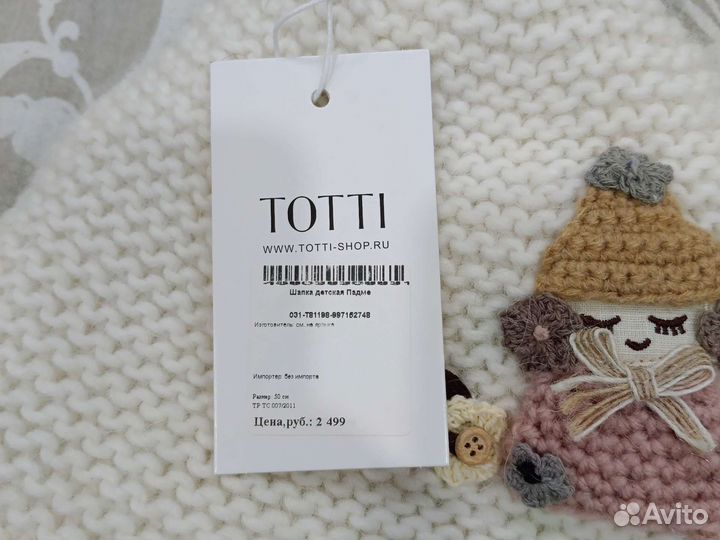 Шапка зимняя для девочки новая, шерсть