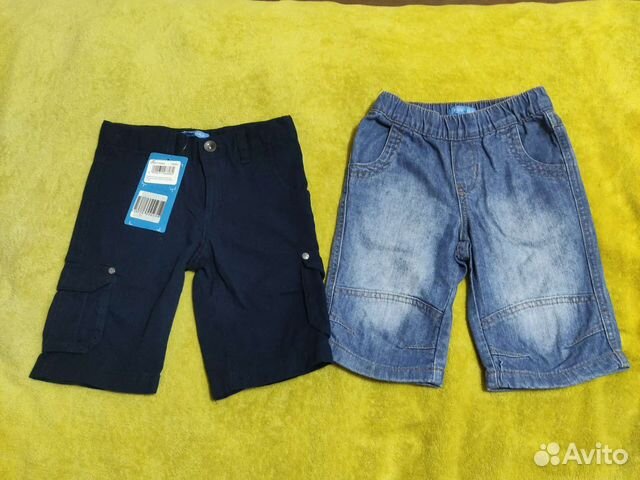 Шорты Fun day (цена за 2 шт.)