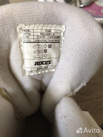 Ролики детские раздвижные roces