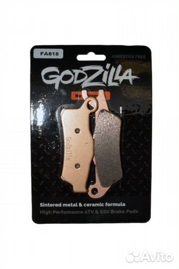 Колодки тормозные Godzilla