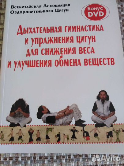 Книги с диском