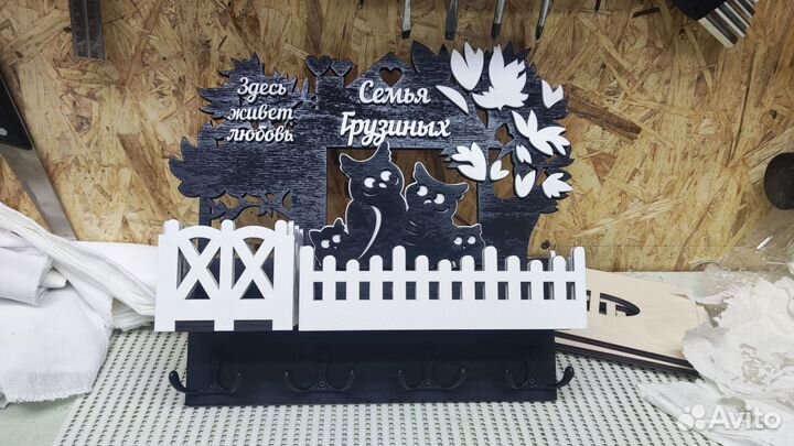 Ключница настенная