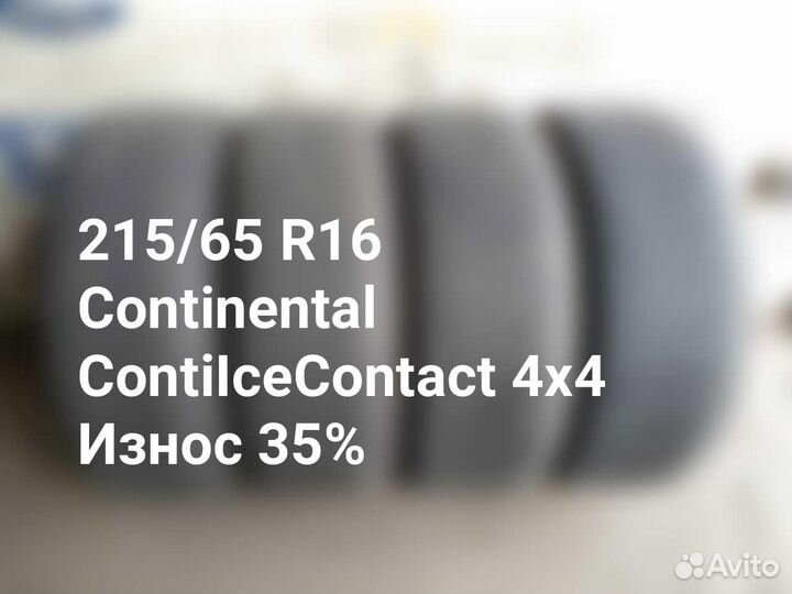 Continental ContiIceContact 4x4 215/65 R16 102T