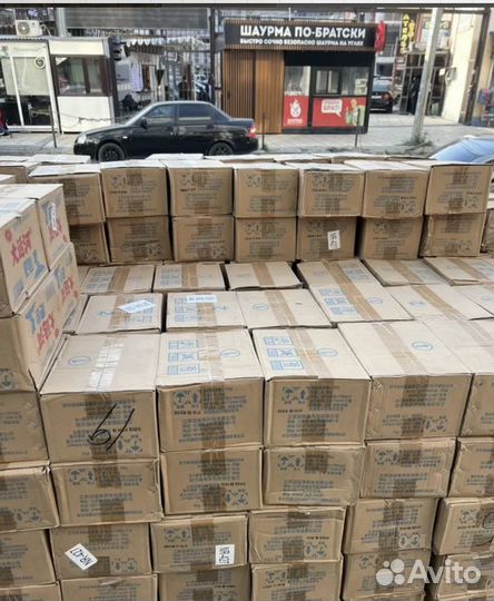 Чудо мыло Китайское мыло отбеливающее