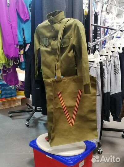 Сумка шоппер z