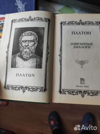 Платон Трубецкой Кант Локк Бэкон