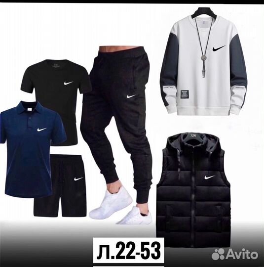 Спортивный костюм мужской nike