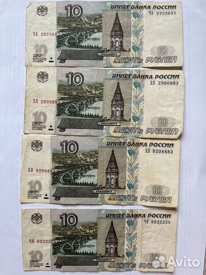 Купюры с красивыми номерами старые