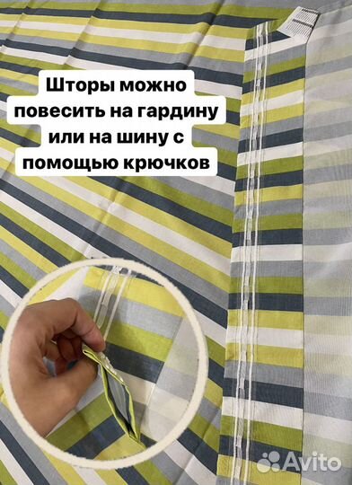 Шторы гардины IKEA затемняющие