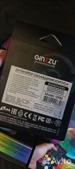 Вентилятор охлаждения для пк