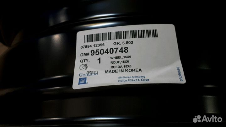 Диск стальной новый R15 Chevrolet Aveo T300