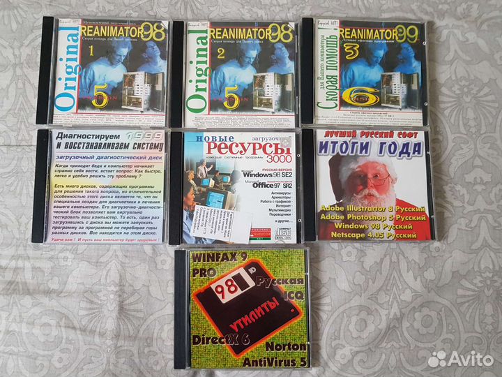 Диски для пк со старым софтом