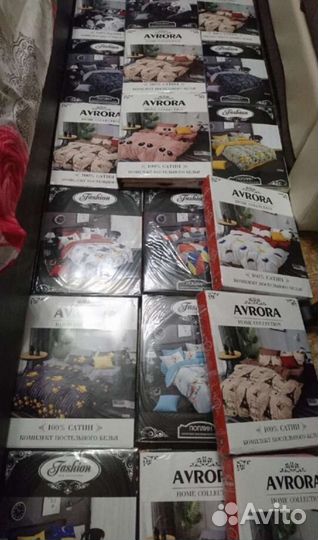 Постельное белье