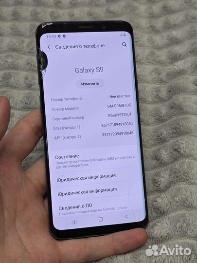 Samsung Galaxy S9, 4/64 ГБ