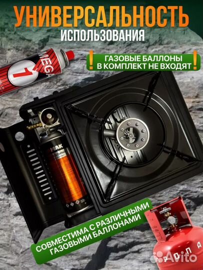 Плита керамическая газовая