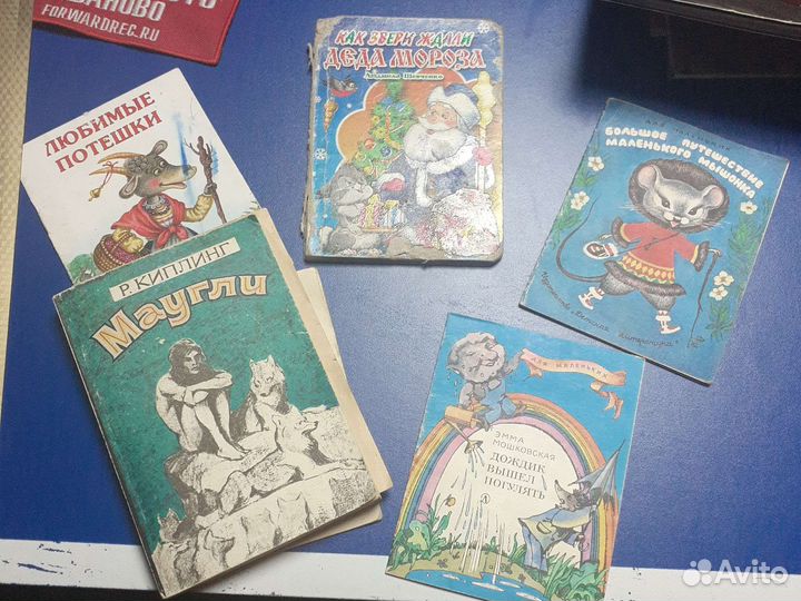 Сказки, мурзилки, стихи СССР