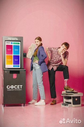 Пассивный доход вендинг Офсет