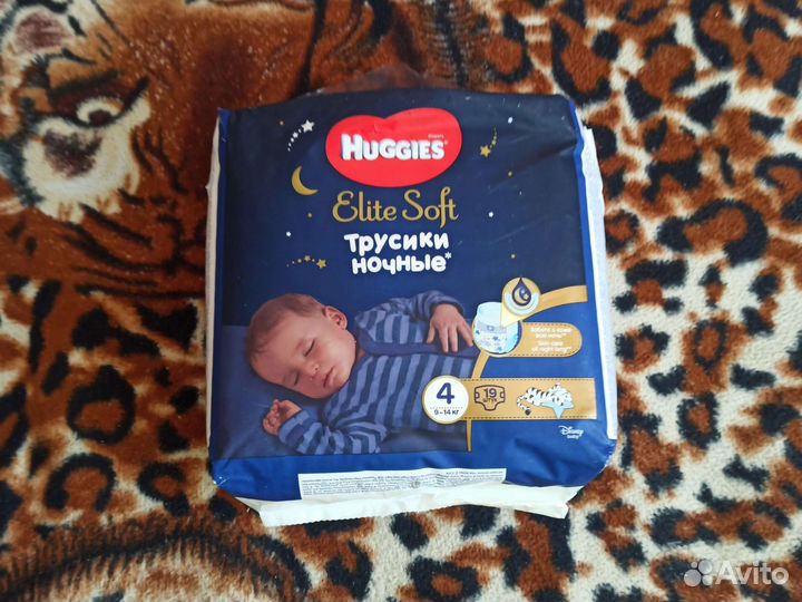 Памперсы трусики 4