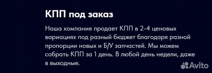 Коробка передач ZF после капитального ремонта