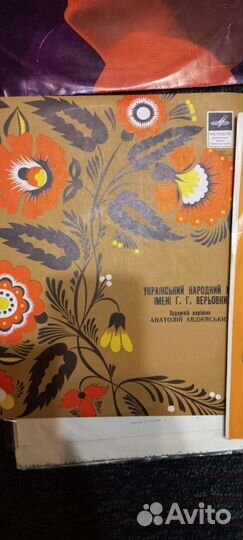 Виниловые пластинки