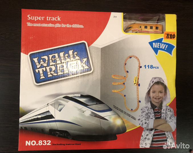 Детская железная дорога