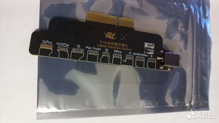 Программатор AY A108 полный комплект плат 4шт