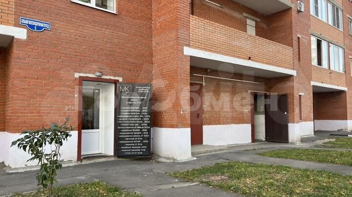 Продам помещение свободного назначения, 7.7 м²