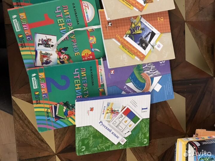 Учебники для школы