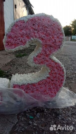 Цифры на день рождения 1 и 3