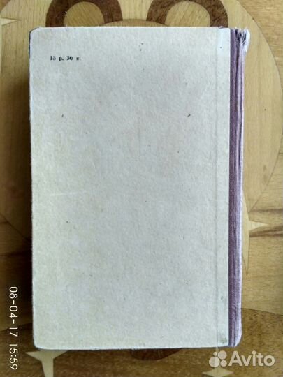 Л.Н.Толстой 