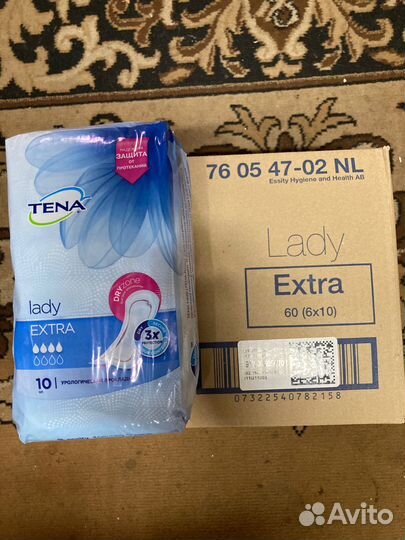 Урологические прокладки (премиум)