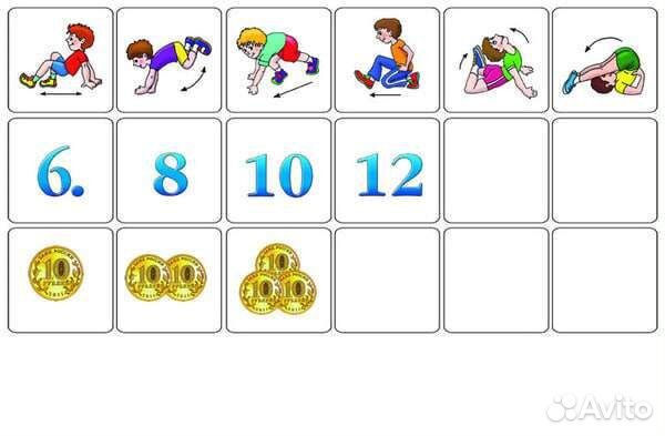 Карта для путешественников, спорткубики