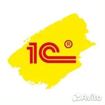 Курсы 1C предприятия; Демонстрационный экзамен 1C