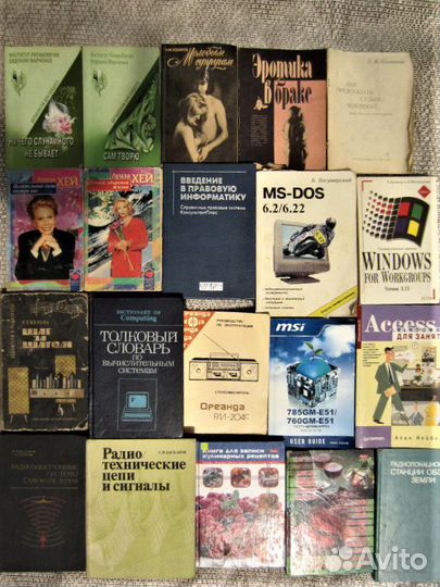 Г. Боровиков. Именем республики. 1981 год