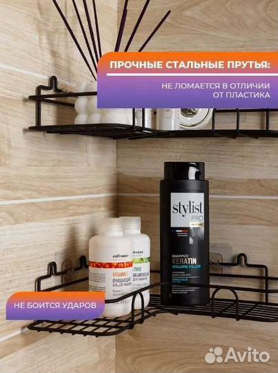 Полка для ванной комнаты угловая