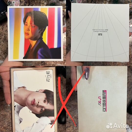 Карты, открытки Чимин BTS