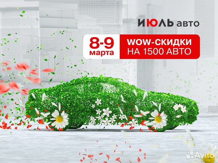 Skoda Octavia 1.2 МТ, 2014, 172 480 км