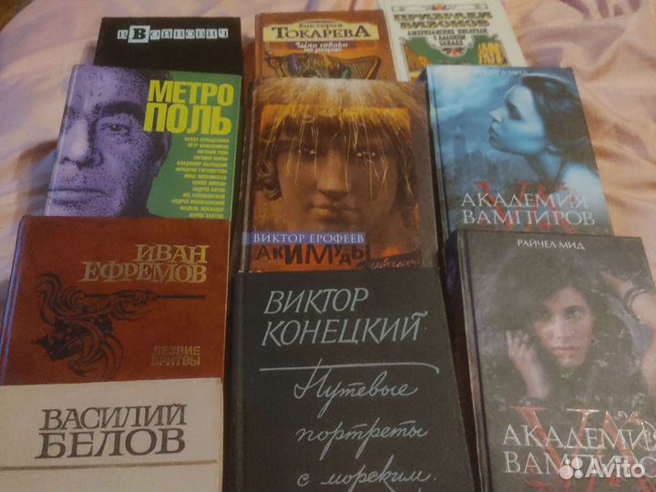 Российская проза,фантастика, Кафка,Бегбедер