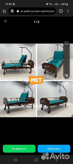 Кровать функциональная механическая ''мет''