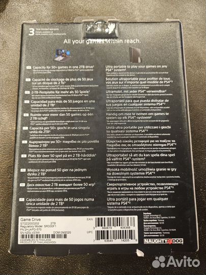 Внешний HDD Seagate 2TB The last of us 2