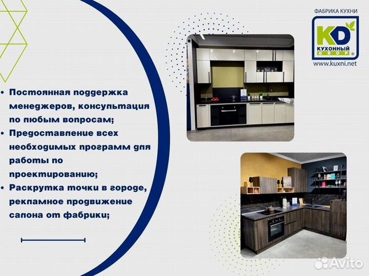 Франшиза без роялти и взносов