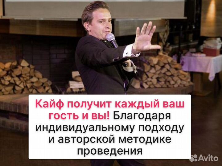 Ведущий на свадьбу, DJ, Музыканты, Живая музыка