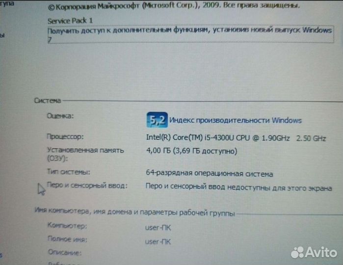 Lenovo Thinkpad t440, i5/4гб/HD +докстанция