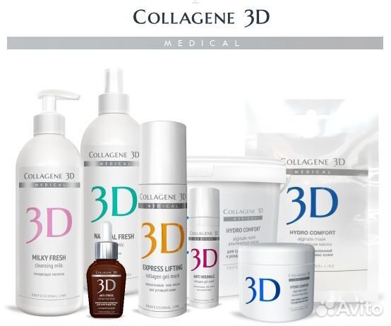 Профессиональная косметика Collagene 3D