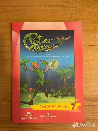 Книга для чтения на английском языке 7 класс