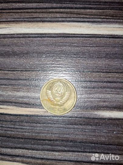 3 копейки 1983