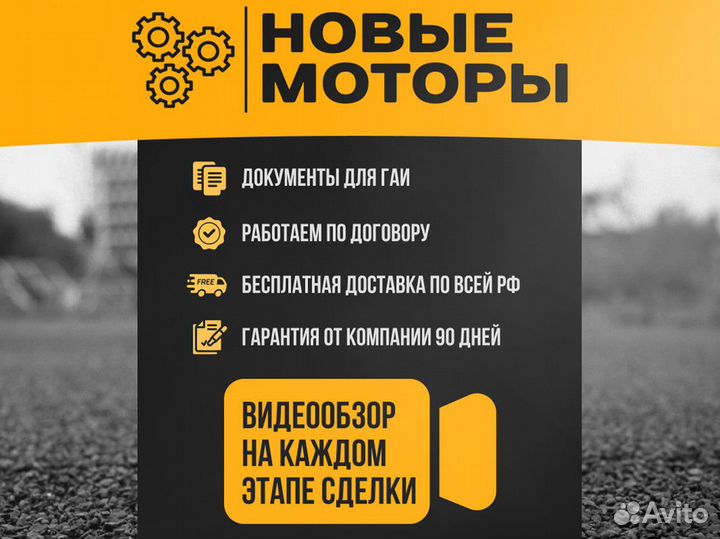 Мотор / Двигатель в сборе новый 1ZZ fe Toyota 1.8