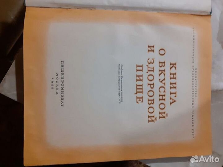 Папка,кулинарная книга