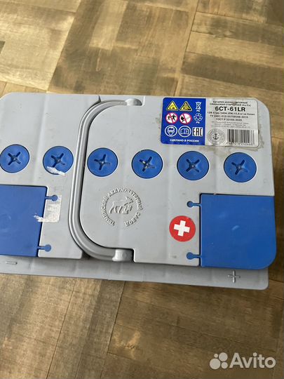 Аккумулятор Тюмень premium 61 А/ч