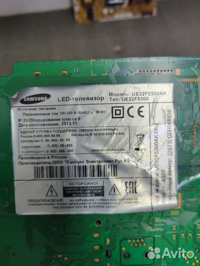 T320HVN03.0. 32T36-C08